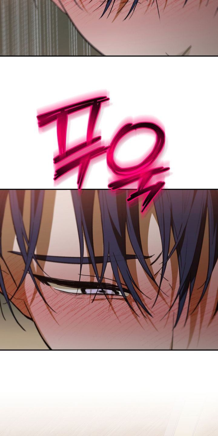 我的小笨熊漫画,第90章：【第二季】干脆毁掉5图