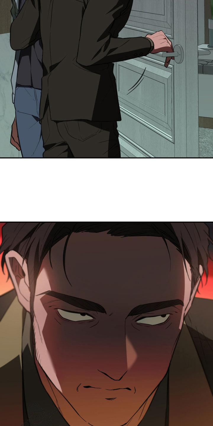 我的小笨熊漫画,第86章：【第二季】真面目1图