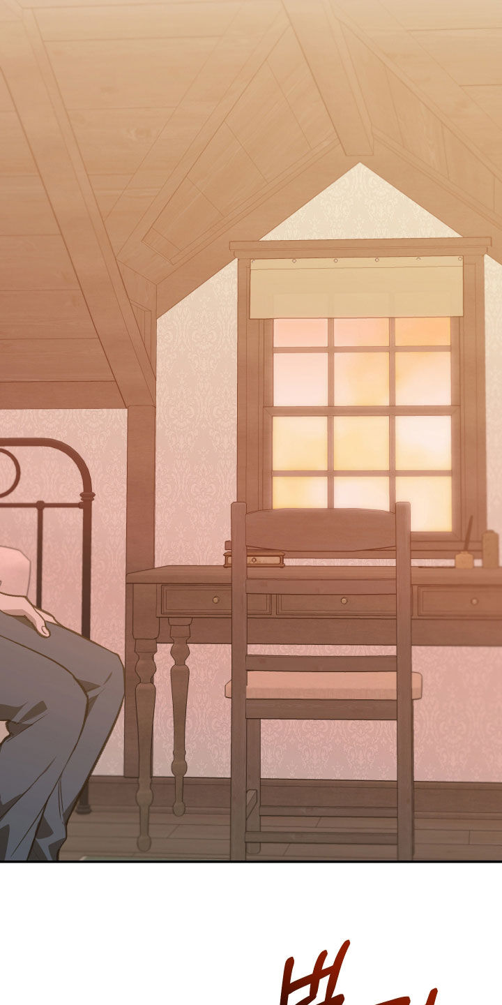 我的小笨熊漫画,第86章：【第二季】真面目5图