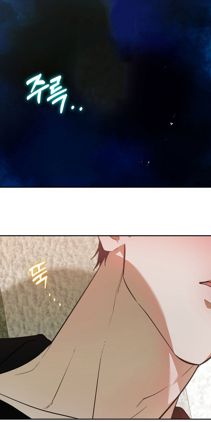 我的小笨熊漫画,第92章：【第二季】不可避免2图