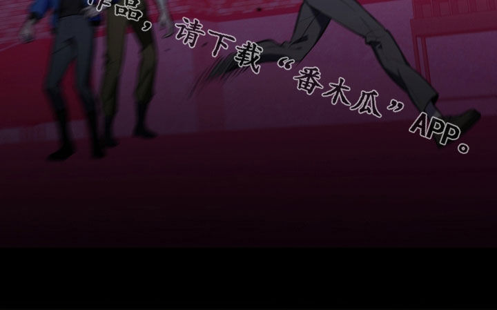 我的小笨熊漫画,第87章：【第二季】我不相信3图