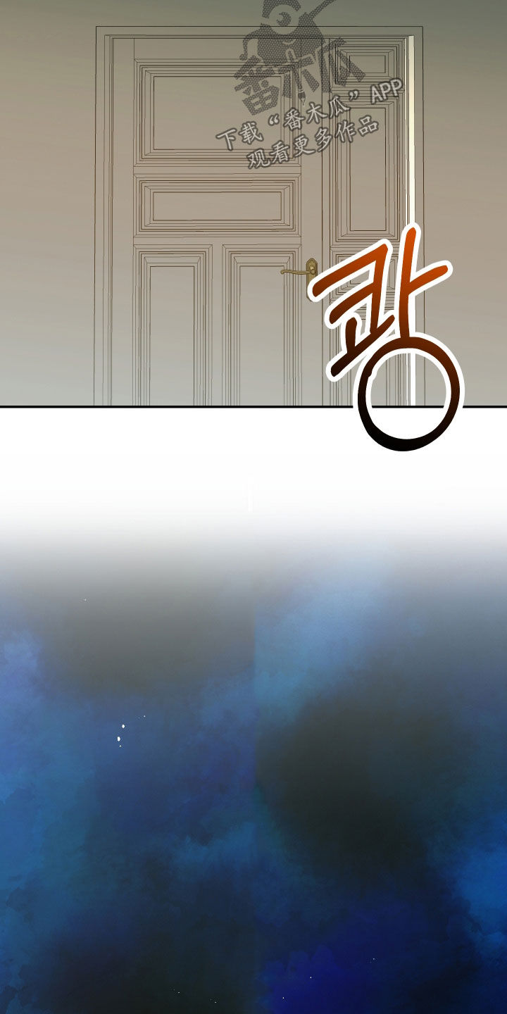 我的小笨熊漫画,第92章：【第二季】不可避免1图