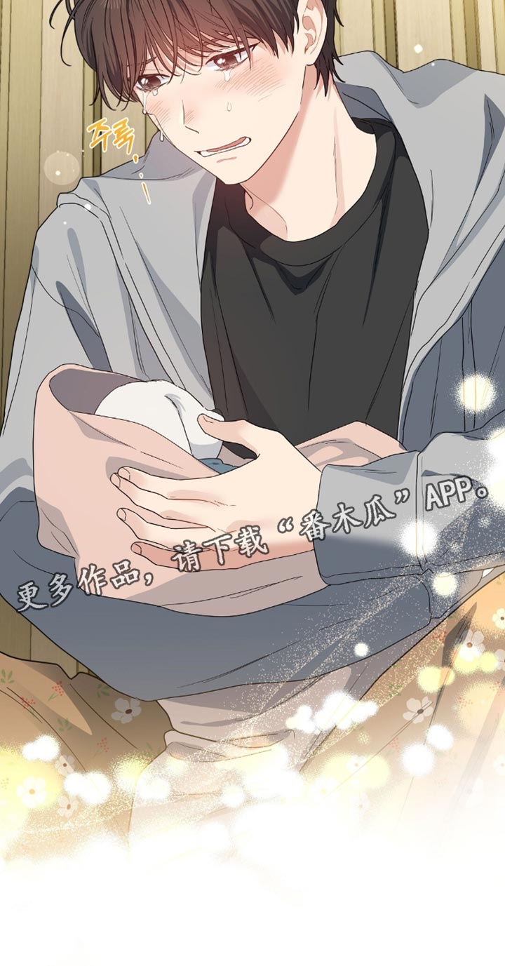 甜蜜的贿赂漫画,第73章：不要走3图