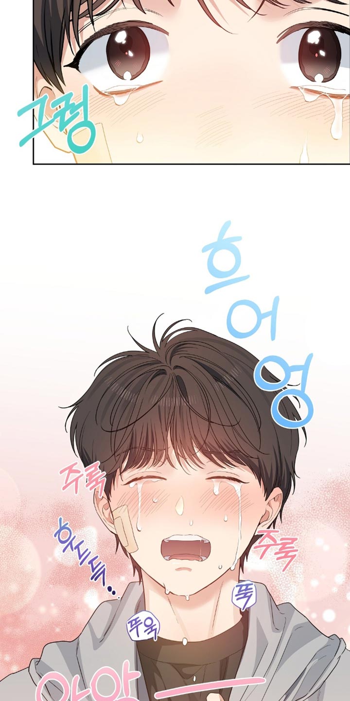 甜蜜的贿赂漫画,第74章：你可以帮帮我吗？2图