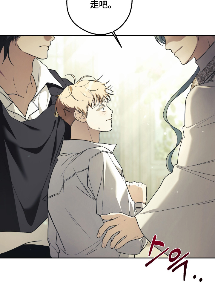 潮鸣新手攻略角色漫画,第21章：最后一个幸运儿4图