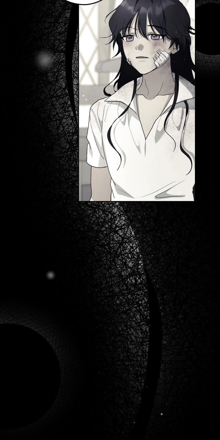 潮鸣起万物泣出自哪里漫画,第20章：好好相处吧2图