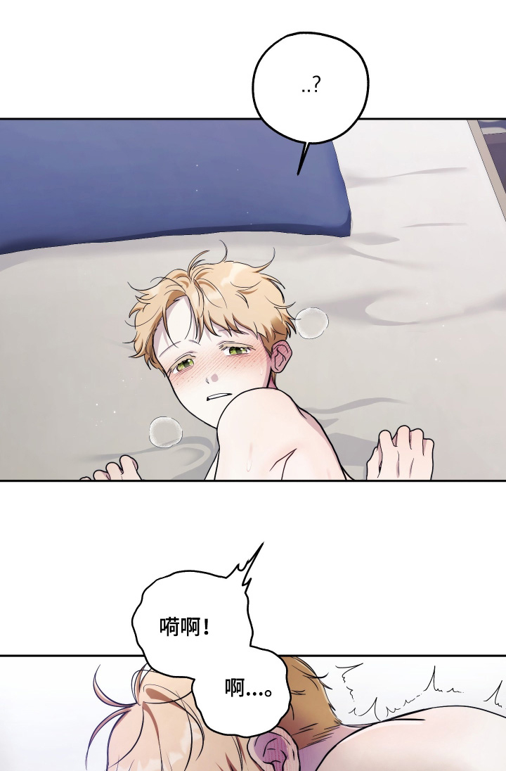 第30章：因为喜欢你0