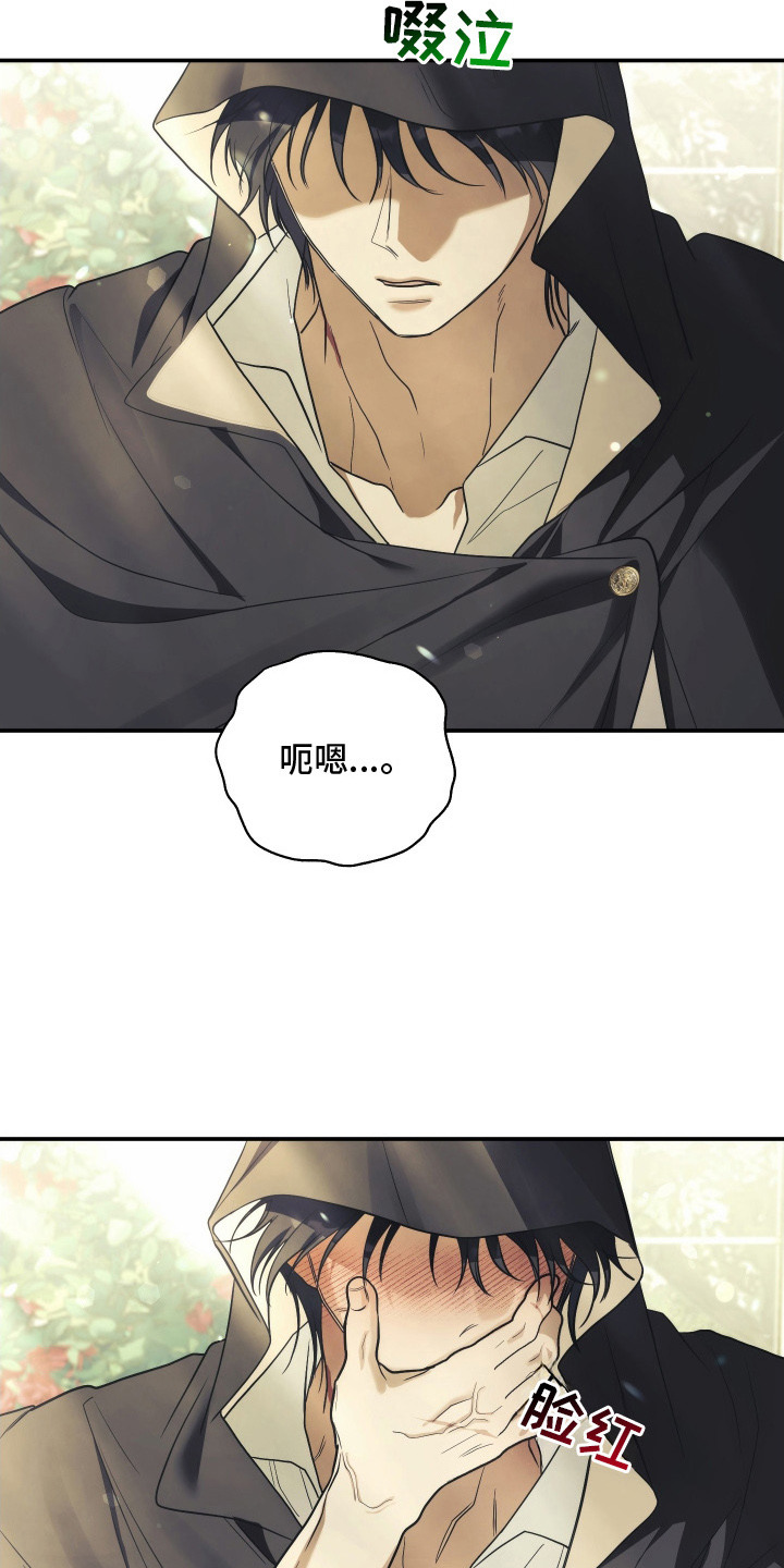 潮鸣起万物泣出自哪里漫画,第17章：很想你1图