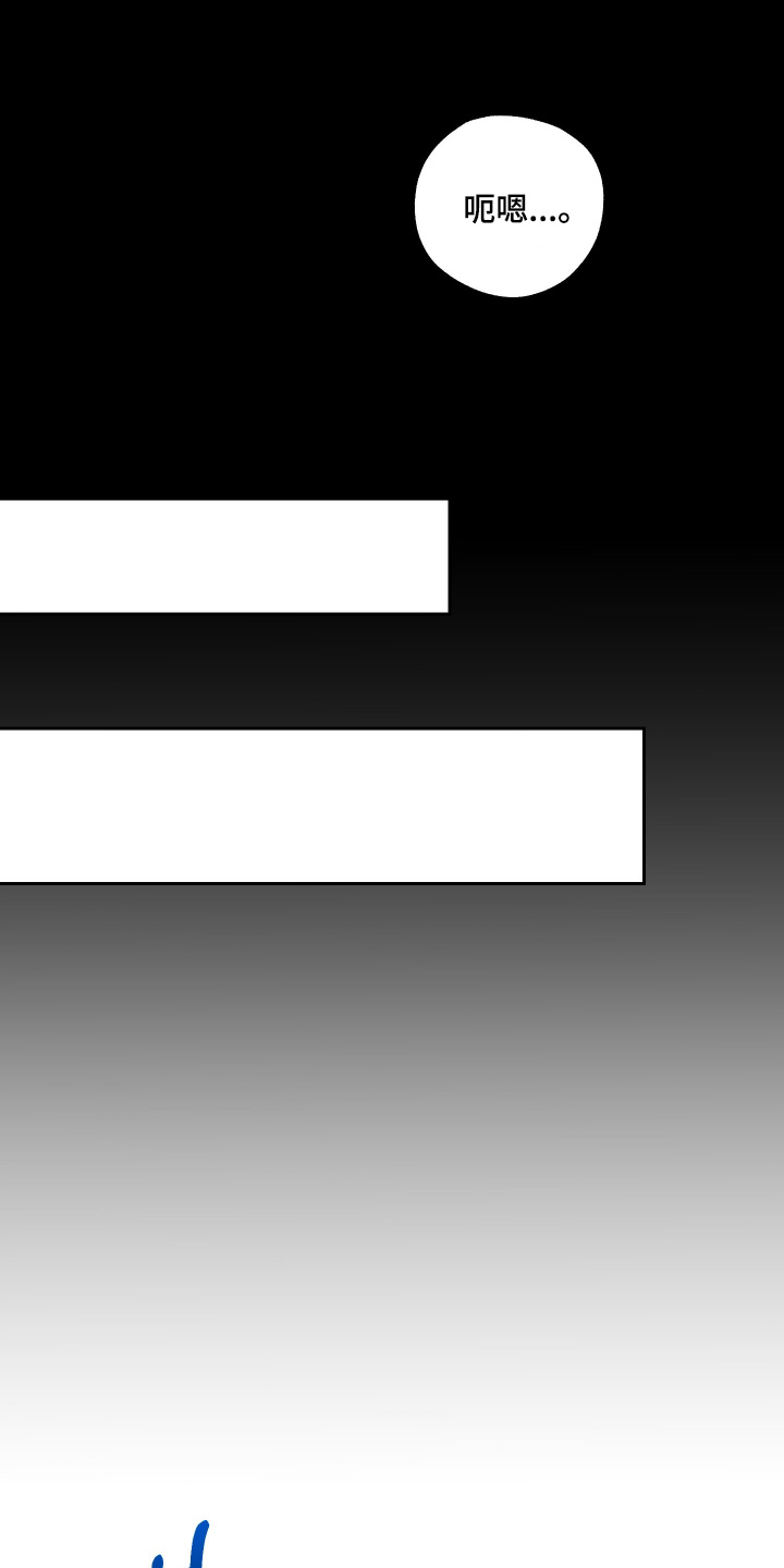 潮鸣之时画涯在哪看漫画,第22章：我们走吧5图