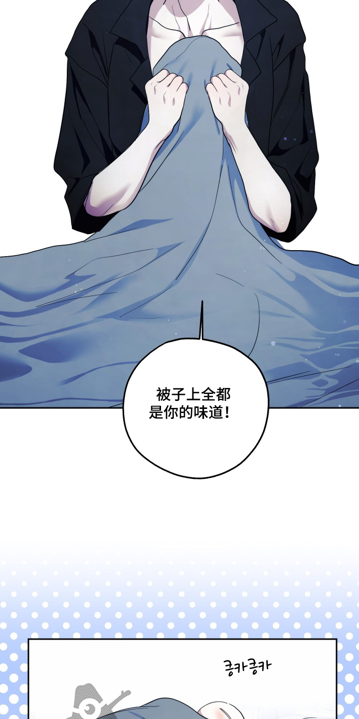 潮鸣高清照片漫画,第27章：住的地方2图