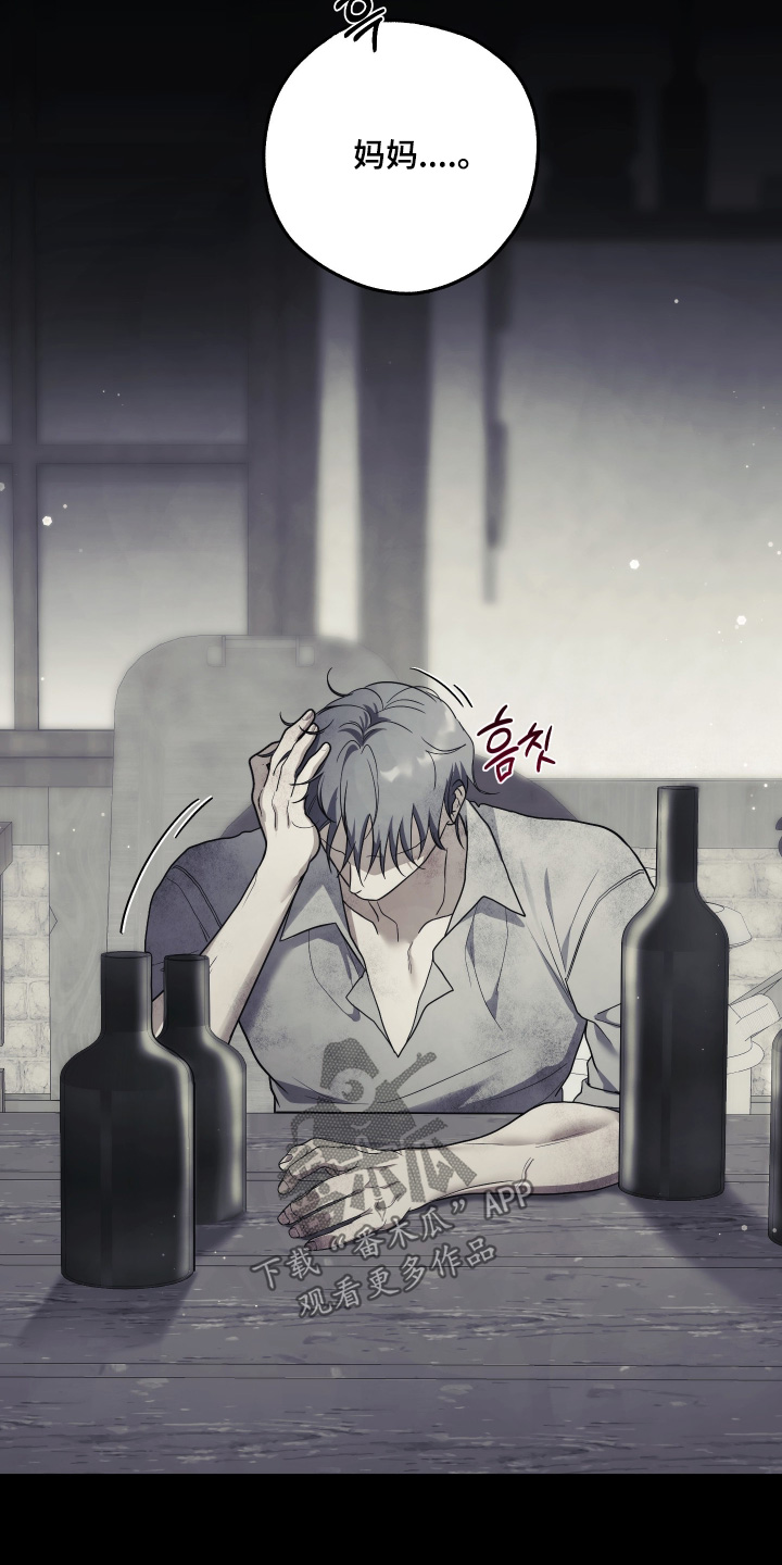 潮鸣起万物泣出自哪里漫画,第18章：深爱妈妈5图