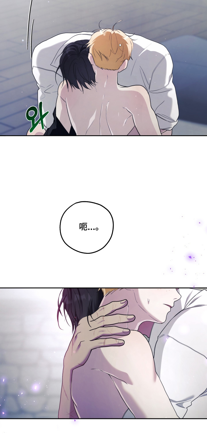 潮鸣五线谱漫画,第27章：住的地方2图