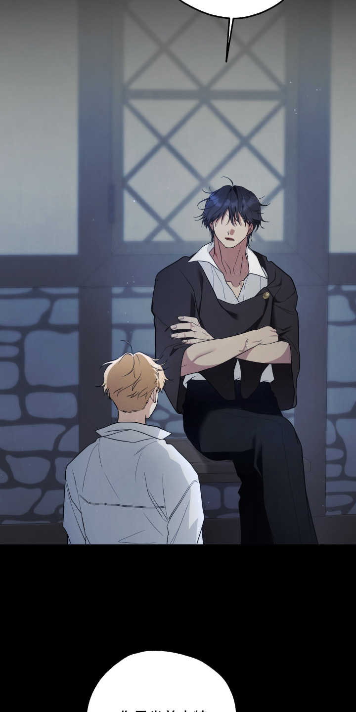 潮鸣之时画涯在哪看漫画,第22章：我们走吧2图