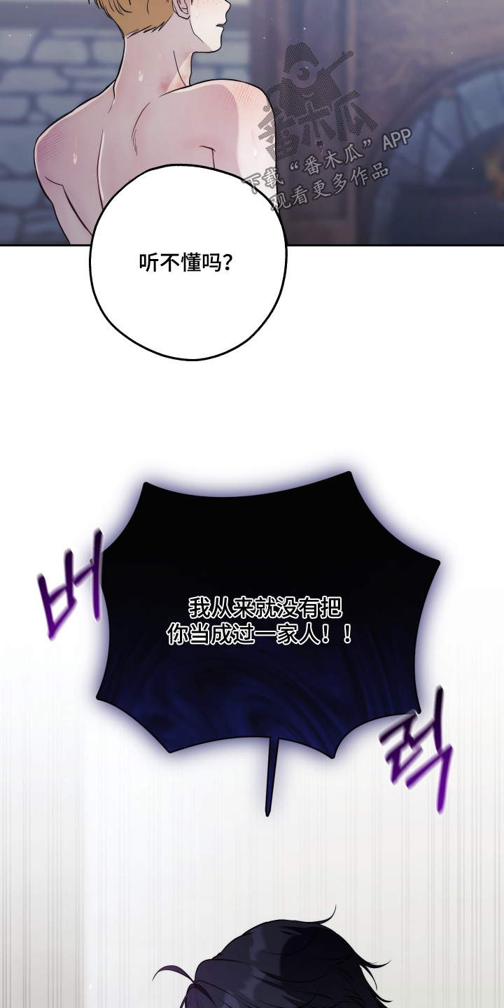 第30章：因为喜欢你3