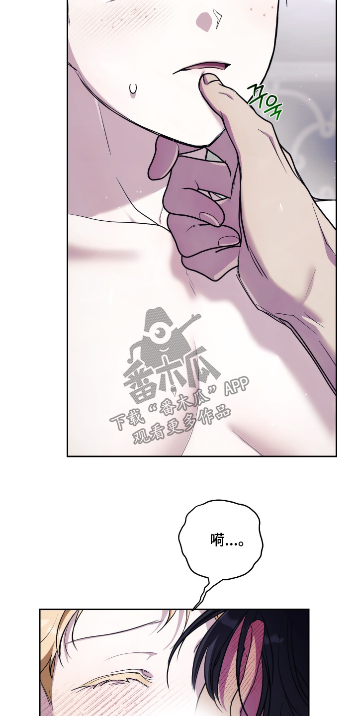 潮鸣是什么意思漫画,第28章：我唯一的家人5图