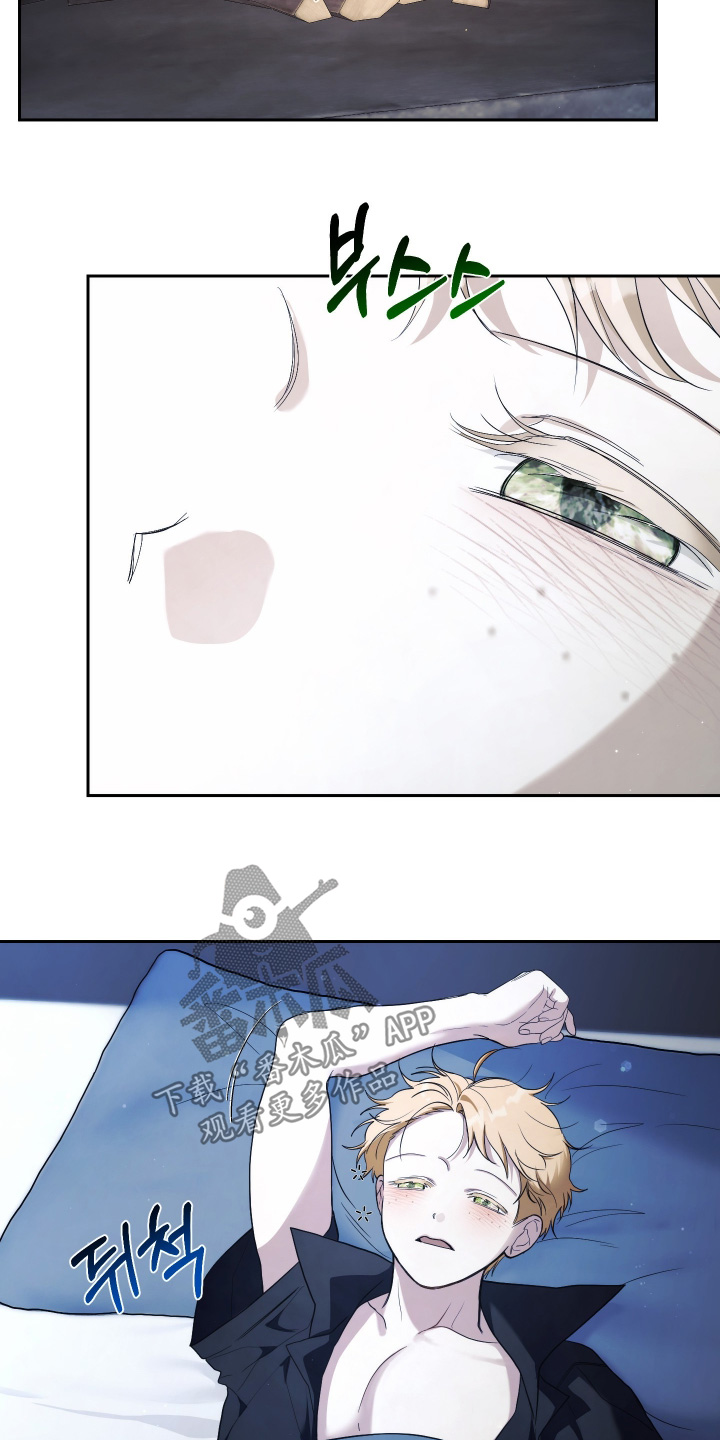 潮鸣新手攻略角色漫画,第26章：守护的办法1图