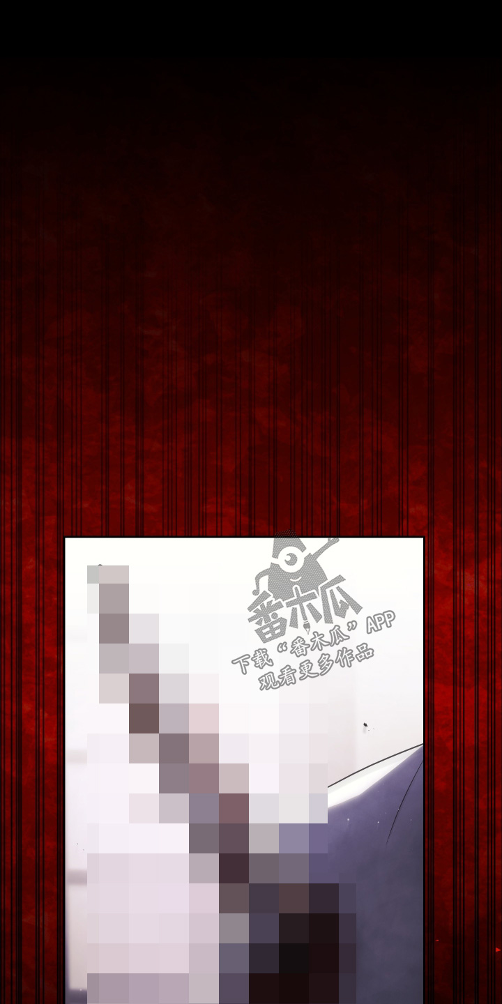 潮鸣社区卫生服务站上班时间漫画,第23章：你是谁5图