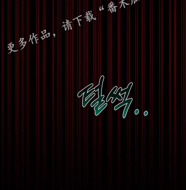 潮鸣地下停车场的具体位置在哪里漫画,第23章：你是谁4图