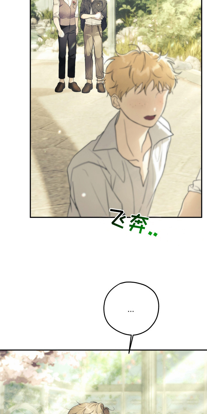 潮鸣社区卫生服务站上班时间漫画,第16章：发火4图