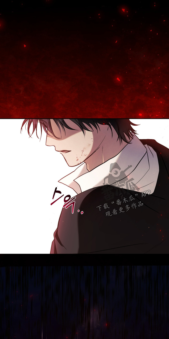 潮鸣地下停车场的具体位置在哪里漫画,第23章：你是谁4图