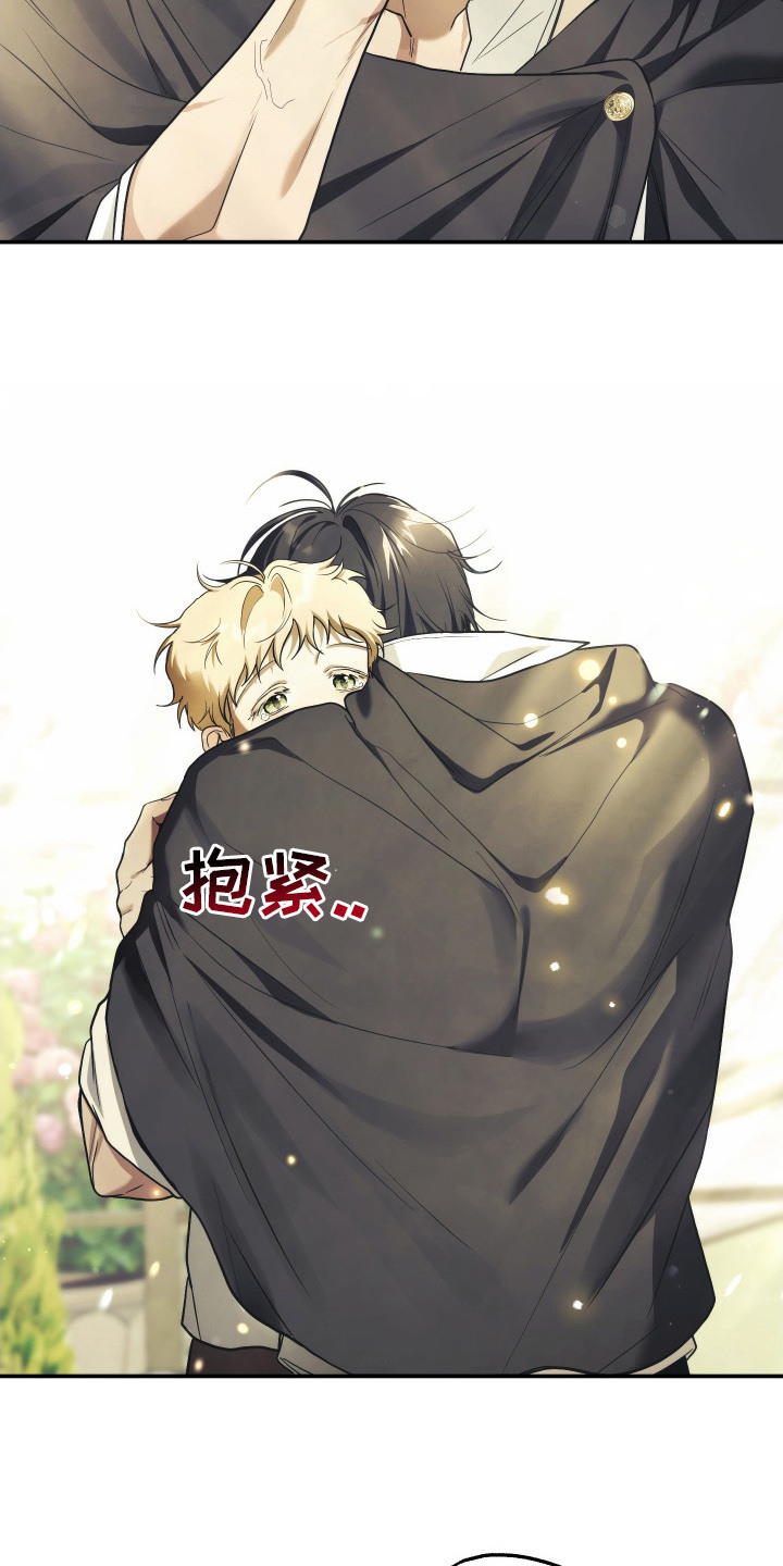 潮鸣起万物泣出自哪里漫画,第17章：很想你2图