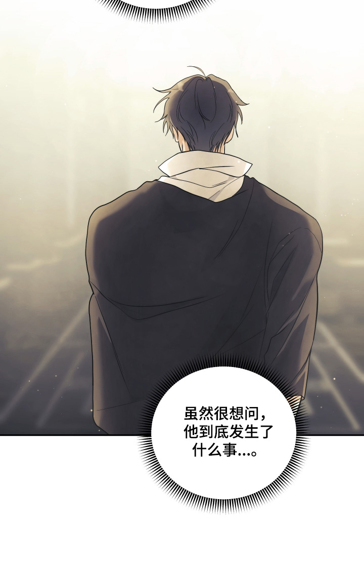 潮鸣之时画涯在哪看漫画,第22章：我们走吧4图