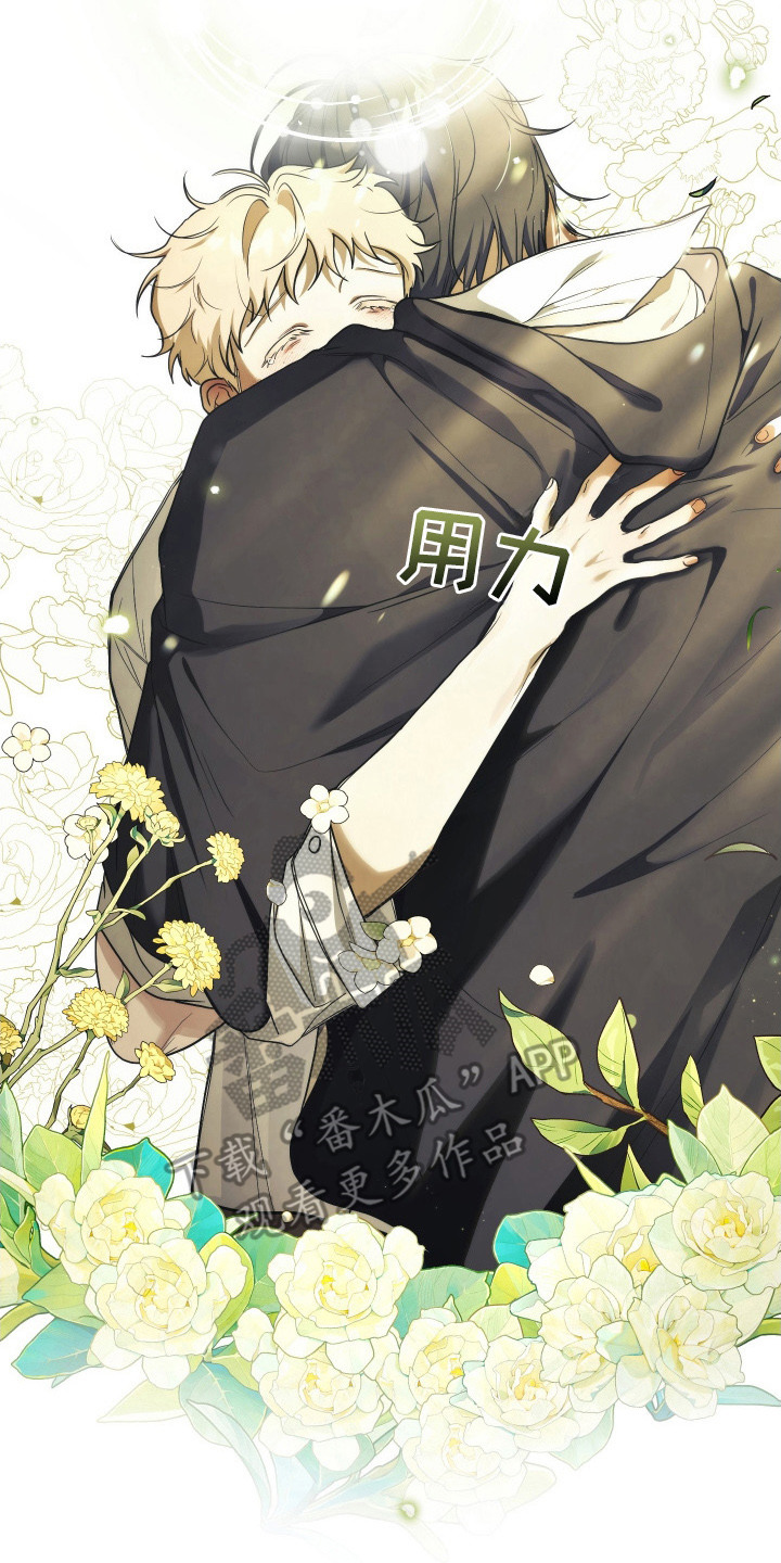 潮鸣起万物泣出自哪里漫画,第17章：很想你2图