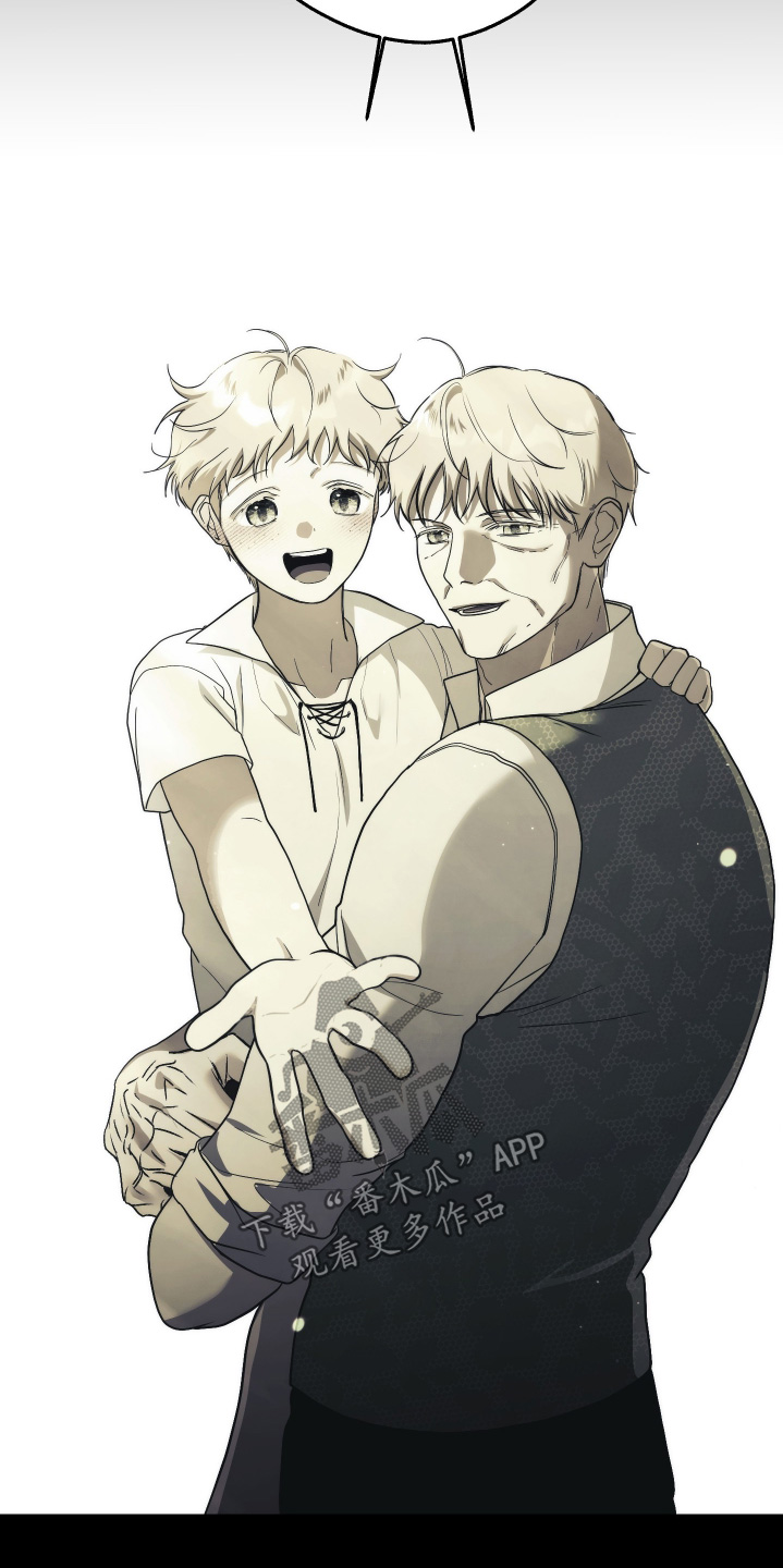 潮鸣起万物泣出自哪里漫画,第25章：疼爱你3图