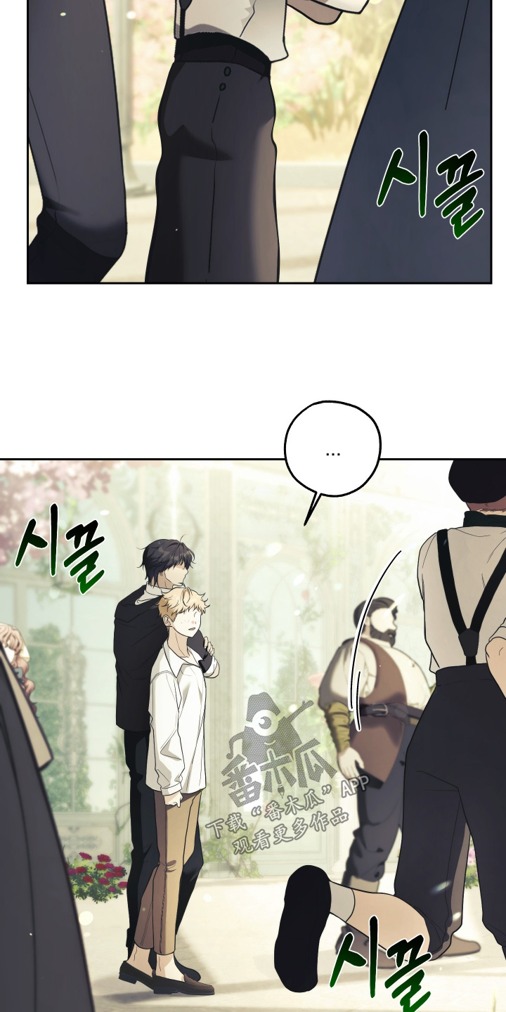 潮鸣新手攻略角色漫画,第21章：最后一个幸运儿5图