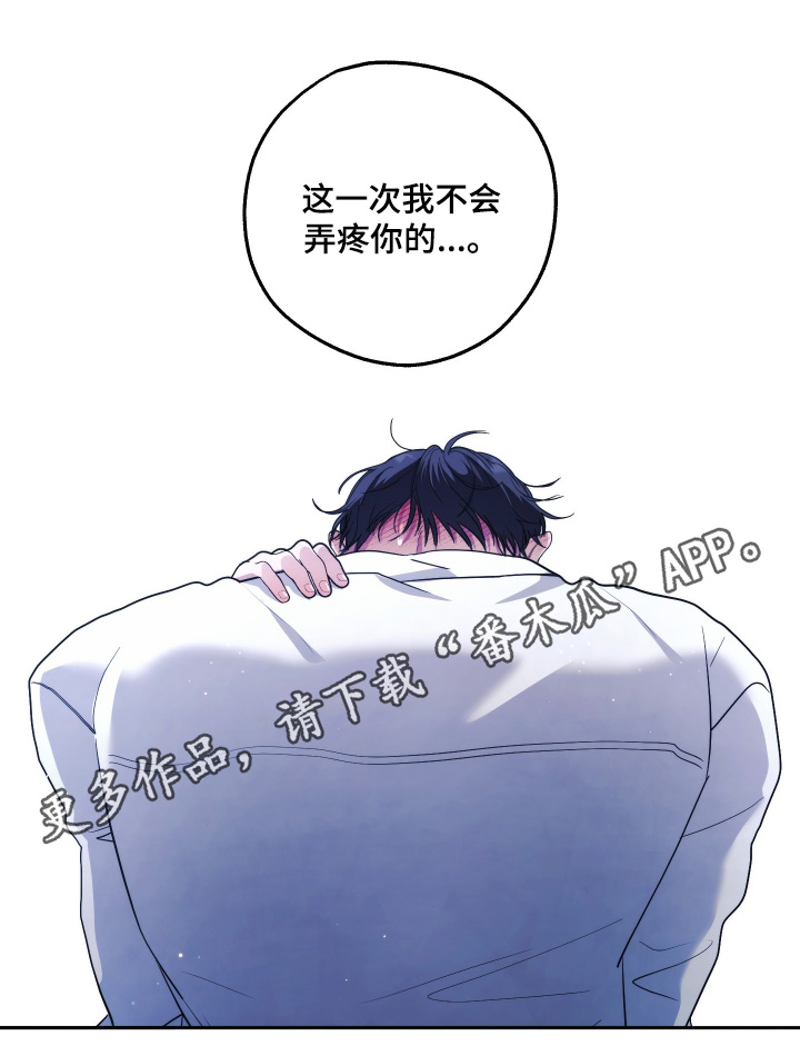 潮鸣文案漫画,第28章：我唯一的家人1图