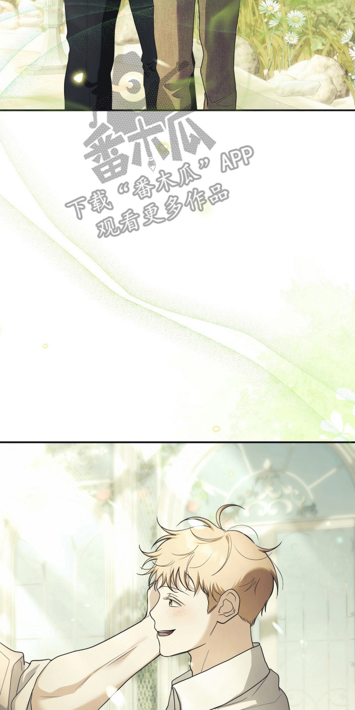 潮鸣新手攻略角色漫画,第15章：混合香气3图