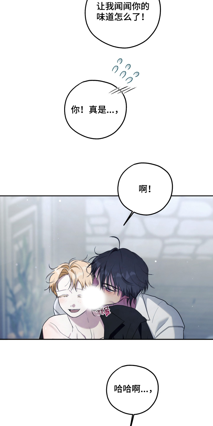 潮鸣高清照片漫画,第27章：住的地方5图