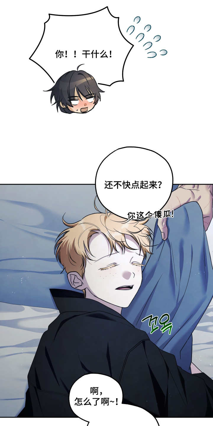 潮鸣高清照片漫画,第27章：住的地方4图