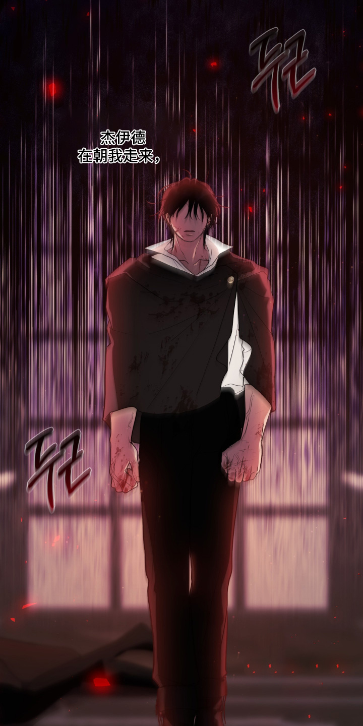 潮鸣地下停车场的具体位置在哪里漫画,第23章：你是谁5图