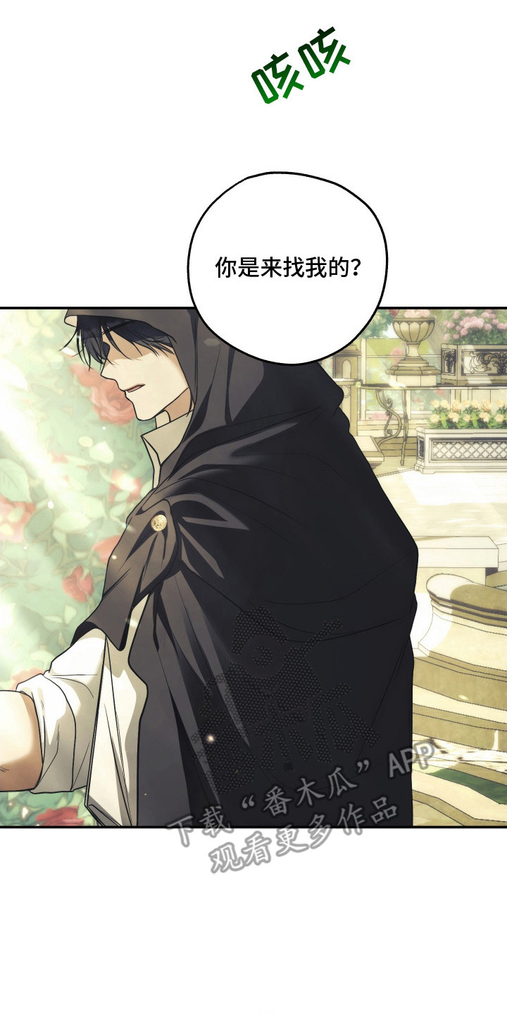 潮鸣起万物泣出自哪里漫画,第17章：很想你5图