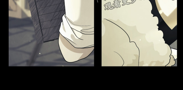 潮鸣起万物泣出自哪里漫画,第25章：疼爱你4图