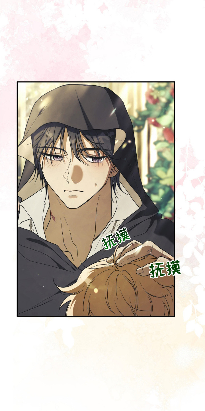 潮鸣之时画涯在哪看漫画,第16章：发火3图