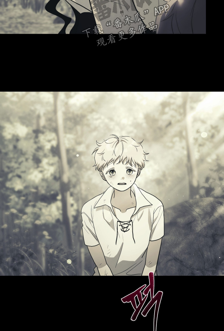 潮鸣起万物泣出自哪里漫画,第24章：都怪你5图