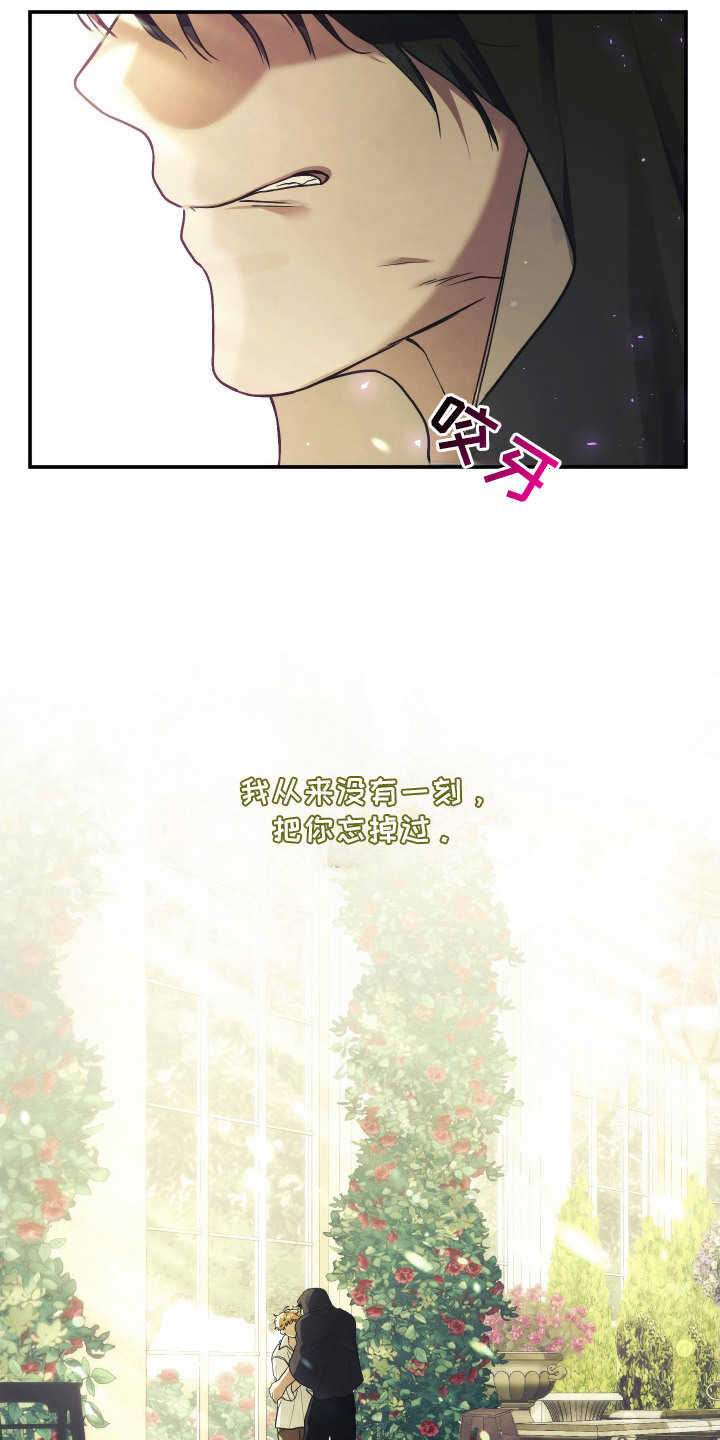 潮鸣起万物泣出自哪里漫画,第17章：很想你1图