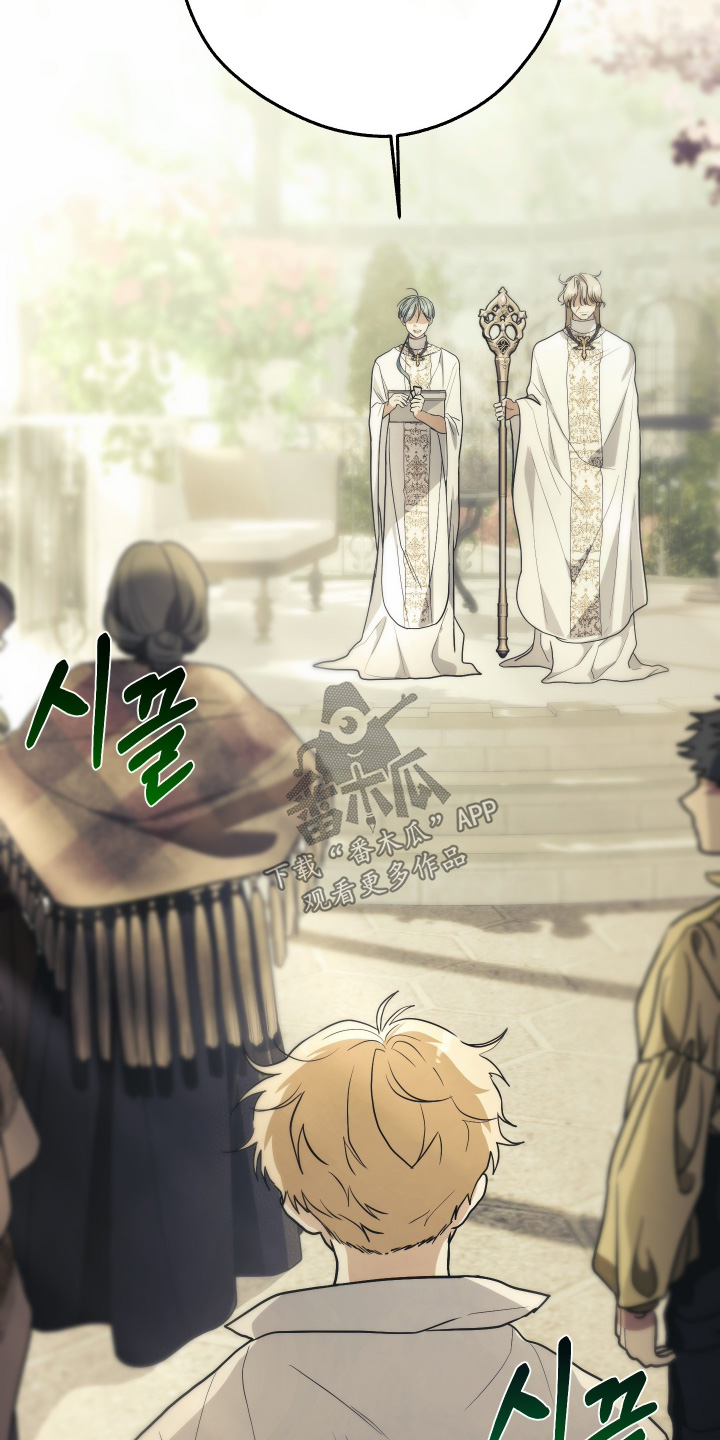 潮鸣新手攻略角色漫画,第21章：最后一个幸运儿1图