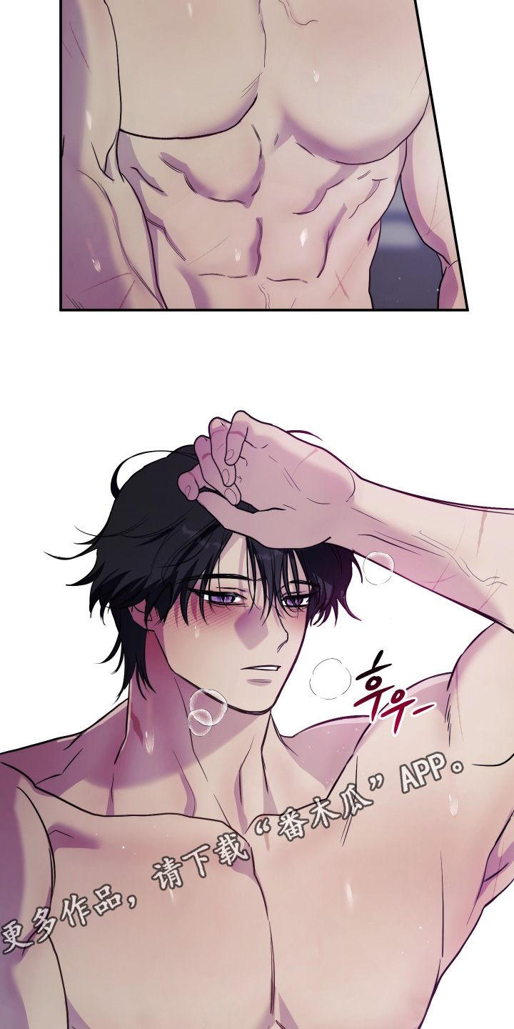 潮鸣起万物泣出自哪里漫画,第30章：因为喜欢你4图