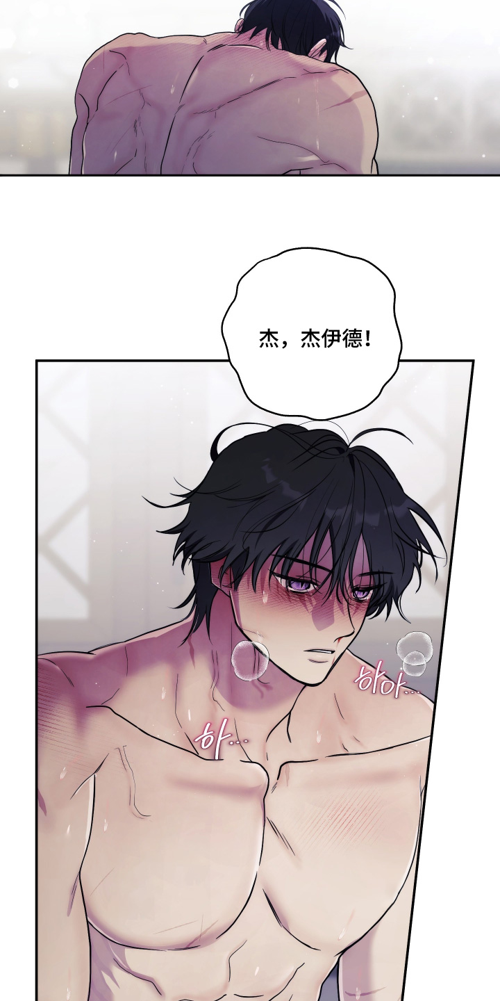 潮鸣之时画涯在哪看漫画,第29章：流鼻血了5图