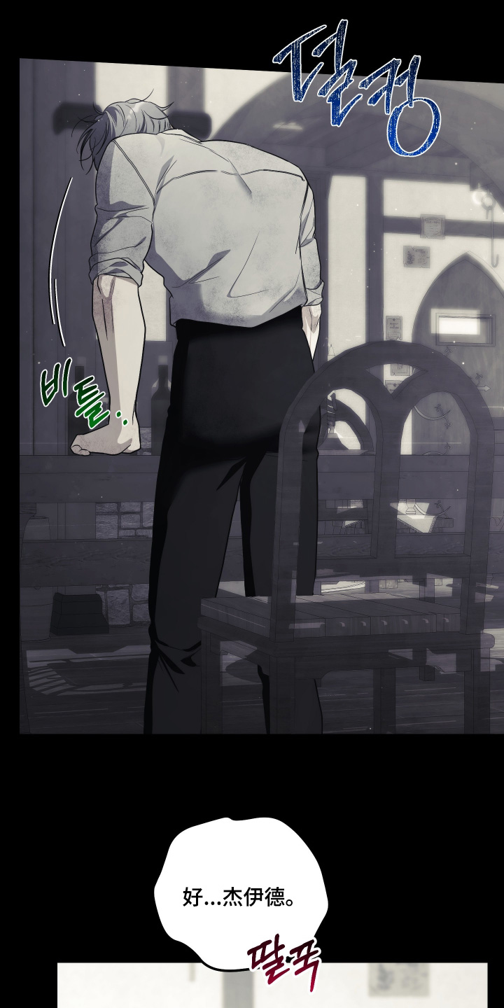 潮鸣起万物泣出自哪里漫画,第18章：深爱妈妈1图