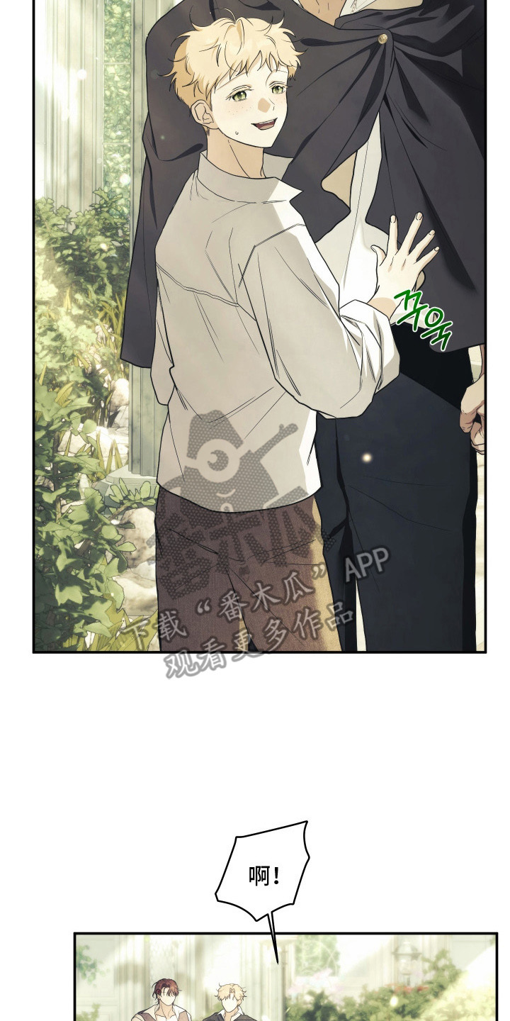 潮鸣社区卫生服务站上班时间漫画,第16章：发火3图