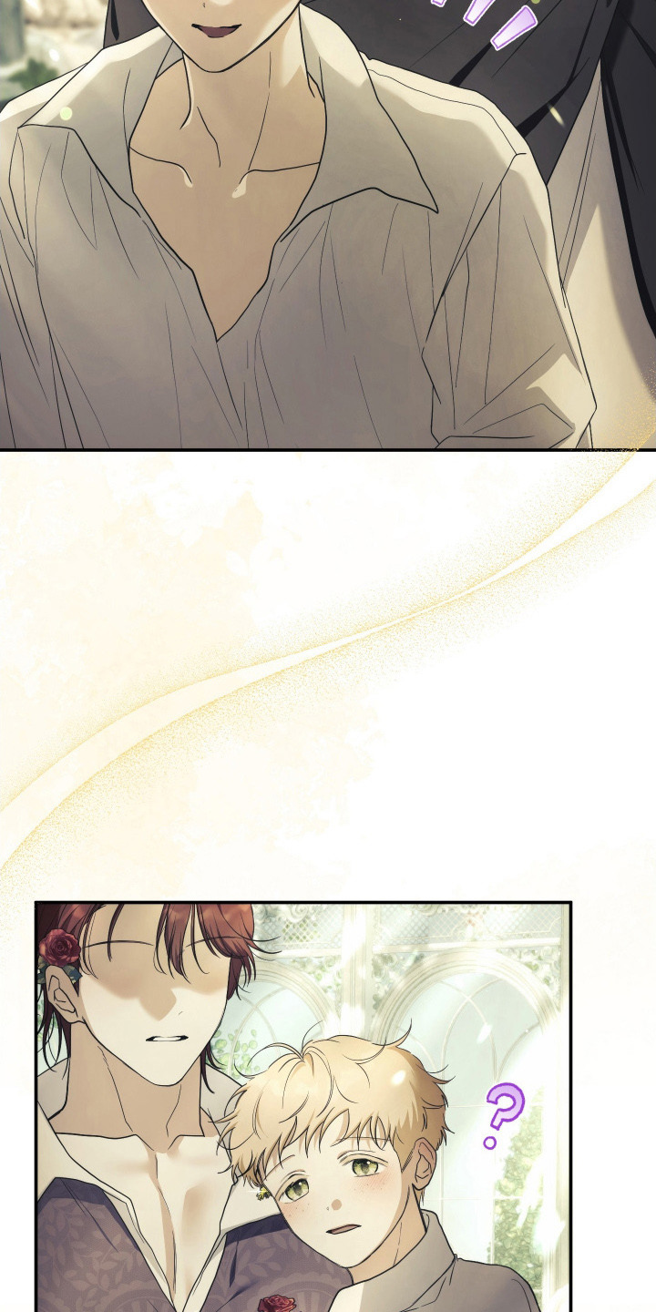 潮鸣新手攻略角色漫画,第15章：混合香气3图