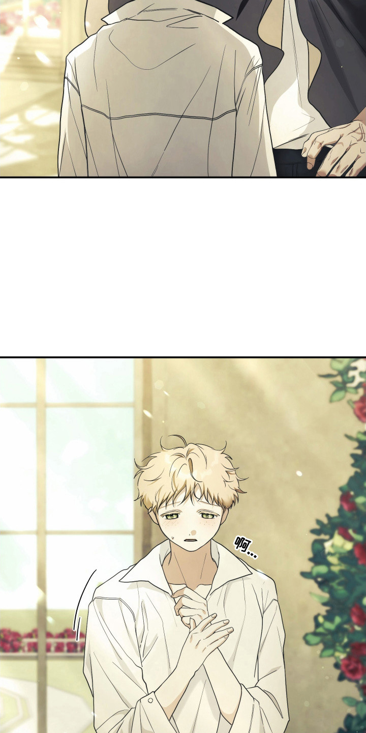 潮鸣之时画涯在哪看漫画,第16章：发火5图