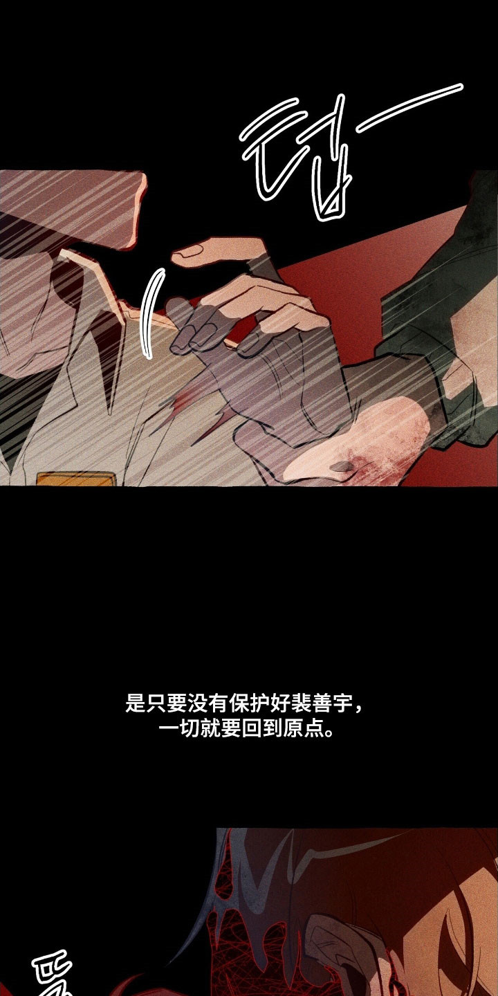 第75章：活的真累2