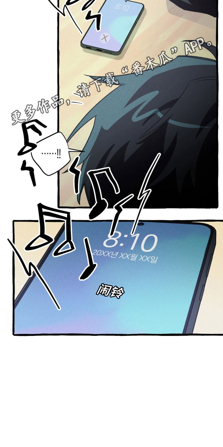 第82章：【第二季】奇怪梦境3