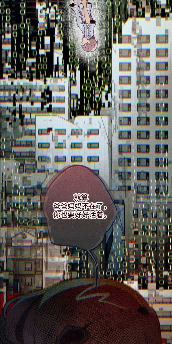 第78章：状态苏醒3