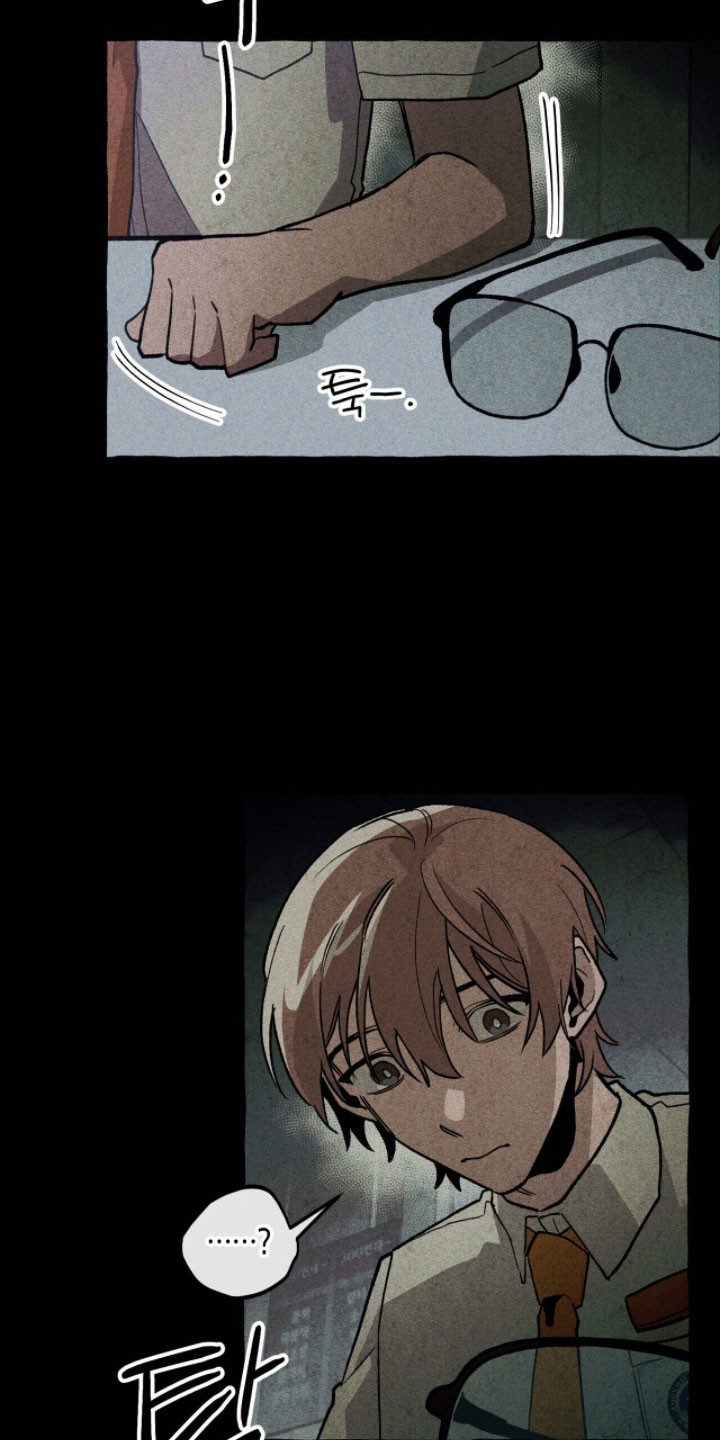 噩梦旅行结局漫画,第80章：眼里有光2图